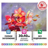 Картина стразами ОСТРОВ СОКРОВИЩ "Орхидея", 30х40 см, без подрамника