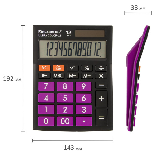 Калькулятор настольный BRAUBERG, 192x143 мм, 12 разрядов, двойное питание, черно-фиолетовый фото 4