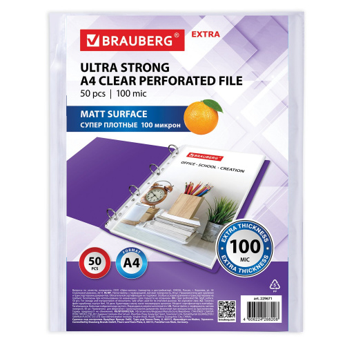 Папки-файлы перфорированные BRAUBERG "EXTRA 700", А4, 50 шт., 100 мкм, матовые фото 3