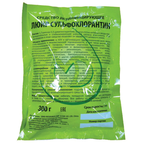 Дезинфицирующее средство "Сульфохлорантин-Д" 50 х 300 г