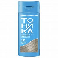 Бальзам для волос "Тоника" Оттеночный 150 мл - 9.10 Дымчатый топаз