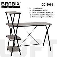 Стол на металлокаркасе BRABIX "LOFT CD-004", 1200х535х1110 мм, 3 полки, цвет дуб антик