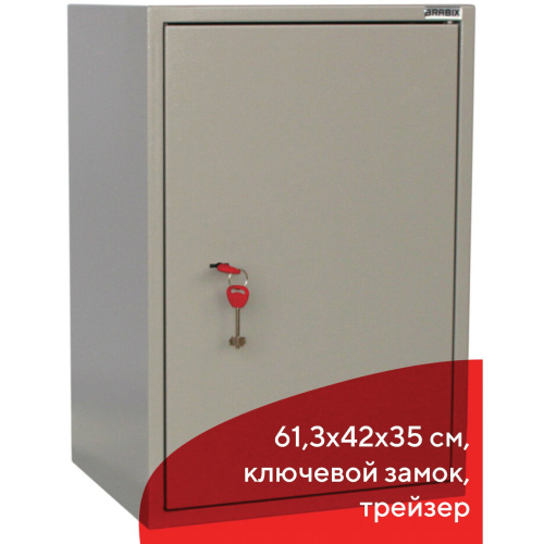 Шкаф металлический для документов BRABIX "KBS-011Т", 613х420х350 мм, 15 кг, трейзер, сварной фото 2