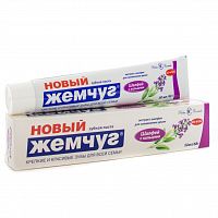 Зубная паста "Новый Жемчуг" Шалфей с кальцием 50 мл