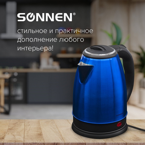 Чайник SONNEN KT-118B, 1,8 л, 1500 Вт, закрытый нагревательный элемент, нержавеющ сталь, синий фото 4