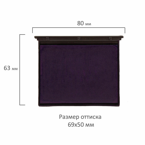 Подушка сменная GRM, 69х50 мм, синяя фото 3