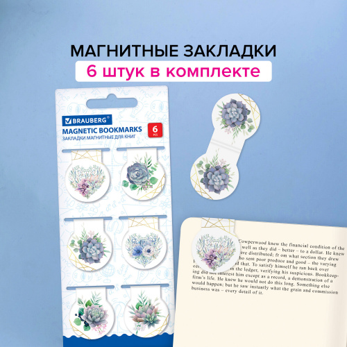 Закладки для книг BRAUBERG "FLOWERS", 6 шт., 32х28 мм, магнитные фото 9