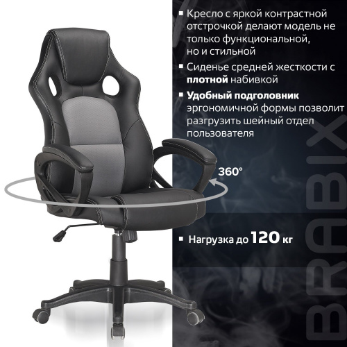 Кресло компьютерное BRABIX "Rider Plus EX-544" КОМФОРТ, экокожа, черное/серое фото 8
