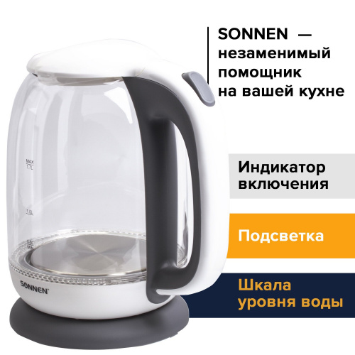 Чайник SONNEN KT-1792, 1,7 л, 2200 Вт, закрытый нагревательный элемент, стекло, белый фото 4