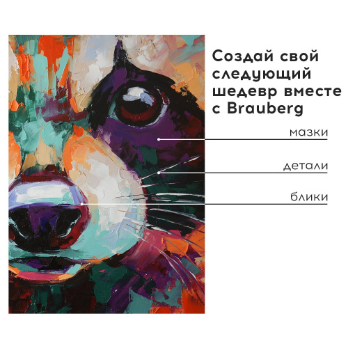 Краски акриловые художественные BRAUBERG ART DEBUT, 12 цветов по 12 мл, в тубах фото 5