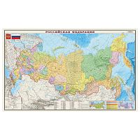 Карта настенная DMB "Россия. Политико-административная карта", М-1:5,5 млн., 156х100 см, ламинир