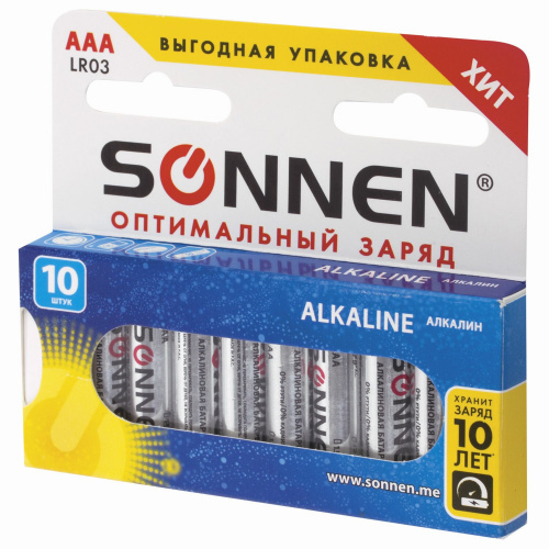 Батарейки SONNEN Alkaline, AAA, 10 шт., алкалиновые, мизинчиковые, в коробке фото 5