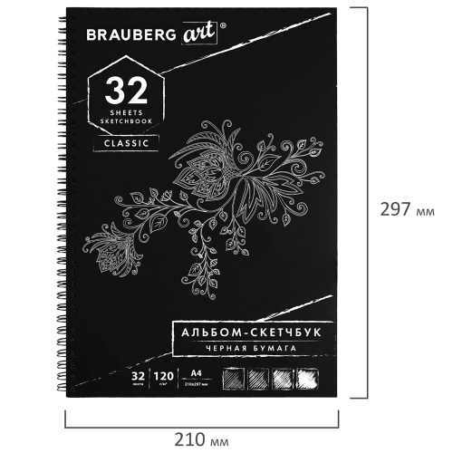 Скетчбук BRAUBERG, черная бумага 120г/м2, 210х297мм, 32л, гребень фото 2