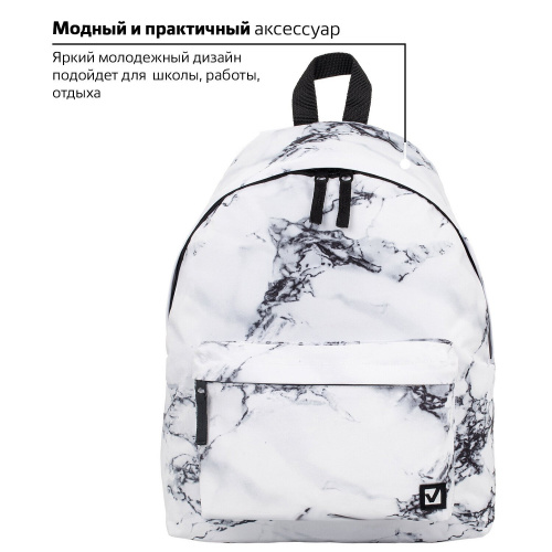 Рюкзак BRAUBERG Marble, 20 литров, 41х32х14 см, универсальный, сити-формат фото 8