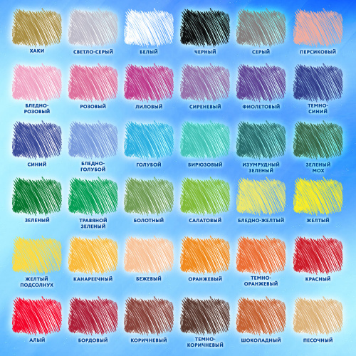Карандаши цветные акварельные BRAUBERG PREMIUM AQUARELLE 36 цветов в тубе, трёхгранные, 181933 фото 4
