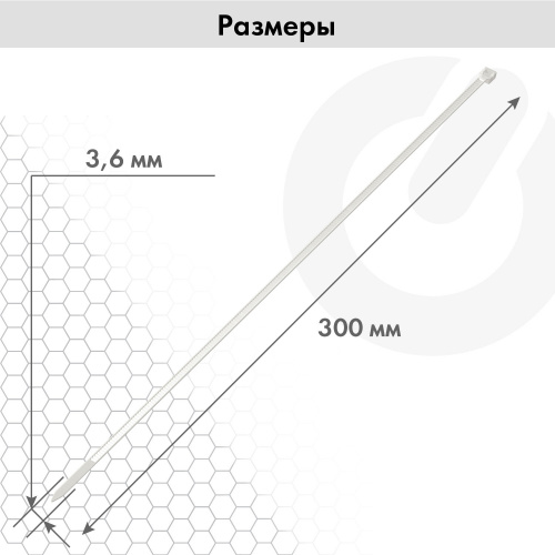Стяжка SONNEN POWER LOCK, 3,6x300 мм, 100 шт., нейлоновая, сверхпрочная, белая фото 6