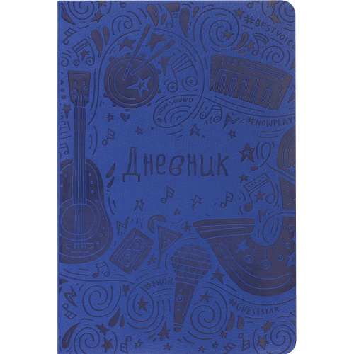 Дневник для музыкальной школы BRAUBERG, 48 л., обложка кожзам гибкая, справочный материал, синий