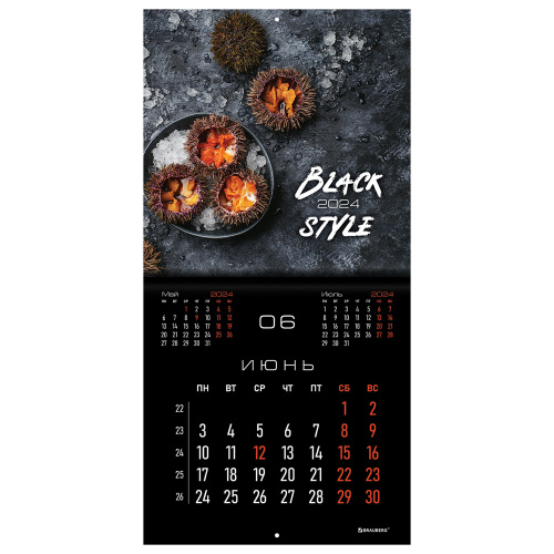 Календарь настенный перекидной на 2024 г., BRAUBERG, 12 листов, 29х29 см, "Black Style", 115314 фото 3