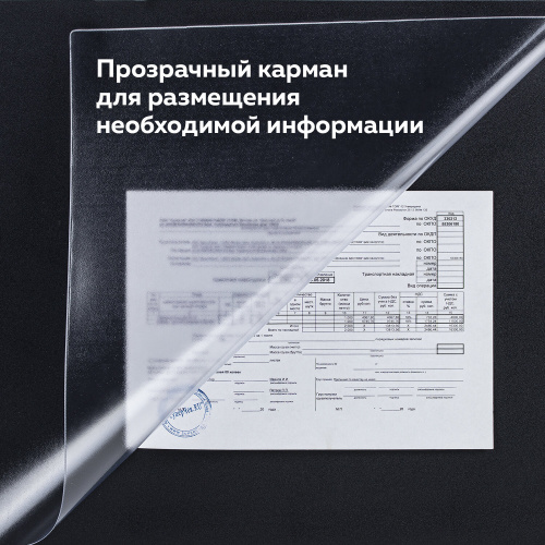 Коврик-подкладка настольный для письма BRAUBERG, 650х450 мм, с прозрачным карманом, черный фото 8