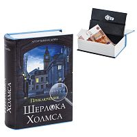 Сейф-книга BRAUBERG "Приключения Шерлока Холмса", 57х130х185 мм, ключевой замок
