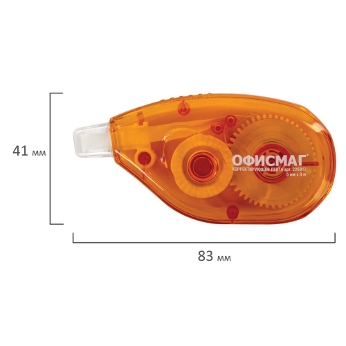 Корректирующая лента ОФИСМАГ, 5 мм х 8 м, корпус оранжевый, блистер, 226812 фото 5