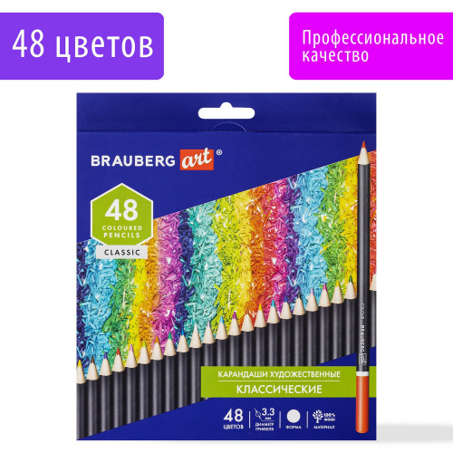 Карандаши художественные цветные BRAUBERG ART CLASSIC, 48 цветов, мягкий, грифель 3,3 мм фото 4