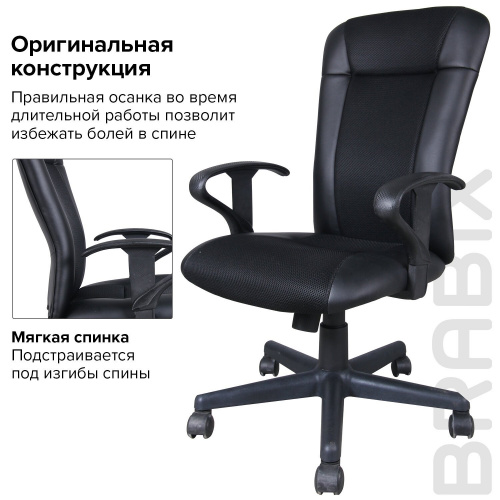 Кресло BRABIX "Optima MG-370", с подлокотниками, экокожа/ткань, черное фото 9