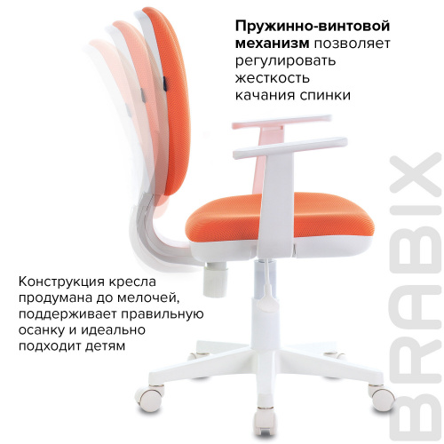 Кресло BRABIX "Fancy MG-201W", с подлокотниками, пластик белый, оранжевое фото 8