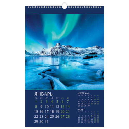 Календарь на гребне с ригелем на 2024 г., 30х45 см, ЛЮКС, "Удивительная планета", HATBER, 12Кнп3гр_29597 фото 3