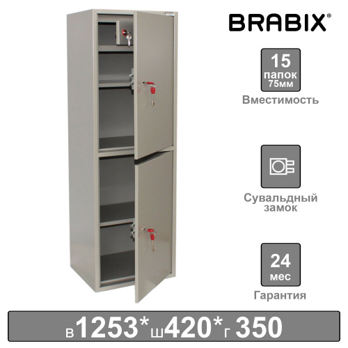 Шкаф металлический для документов BRABIX "KBS-023Т", 1253х420х350 мм, 27,5 кг, 2 отделения, сварной фото 7