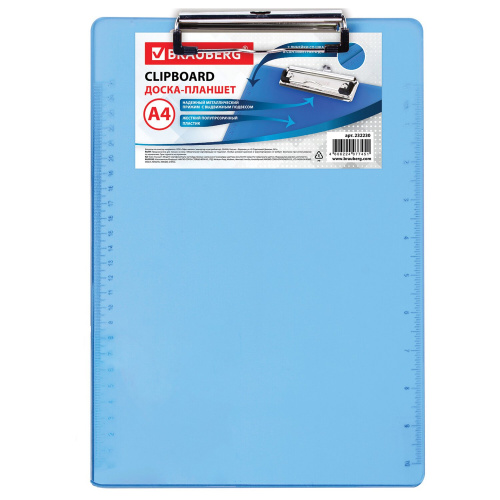 Доска-планшет BRAUBERG "Energy", А4, 2 мм, с прижимом, пластик, синяя фото 2