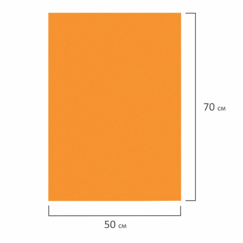 Пористая резина для творчества ОСТРОВ СОКРОВИЩ, 50х70 см, 1 мм, оранжевая фото 6