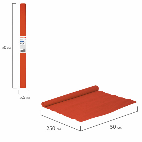 Бумага гофрированная (креповая) BRAUBERG, 32 г/м2, оранжевая, 50х250 см, в рулоне фото 5