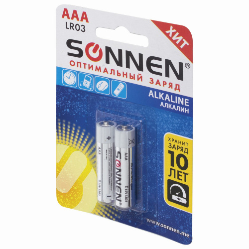 Батарейки SONNEN Alkaline, AAA, 2 шт., алкалиновые, мизинчиковые, блистер фото 3