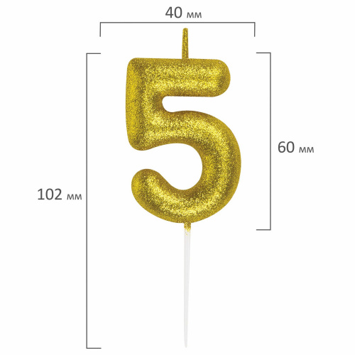 Свеча-цифра для торта ЗОЛОТАЯ СКАЗКА "5", золотая с глиттером, 6 см, на шпажке, в блистере фото 5
