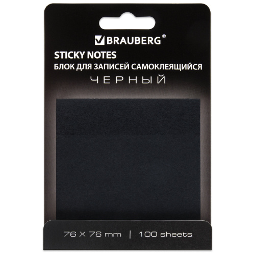 Блок самоклеящийся (стикеры) черный BRAUBERG BLACK, 76х76 мм, 100 листов, 115204 фото 7