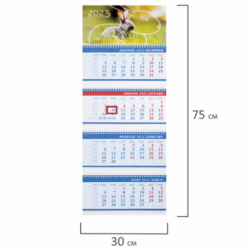 Календарь квартальный с бегунком 2023 г. HATBER "Год Кролика", 4 блока, 4 гребня, БИЗНЕС фото 4