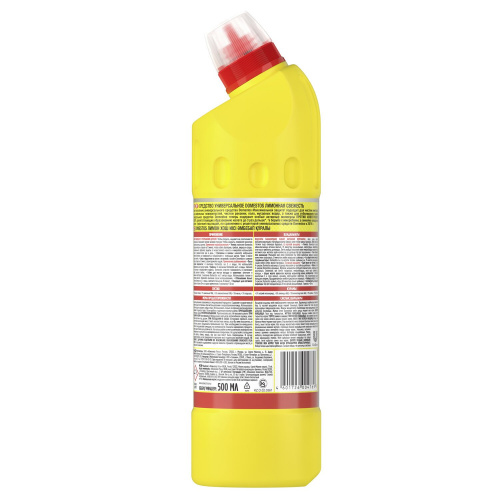 Чистящее средство для сантехники "Domestos" Лимонная свежесть 500 мл фото 2