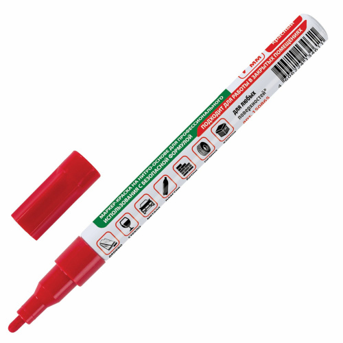 Маркер-краска лаковый (paint marker) BRAUBERG PROFESSIONAL, 2 мм, без запаха, алюминий, красный фото 2