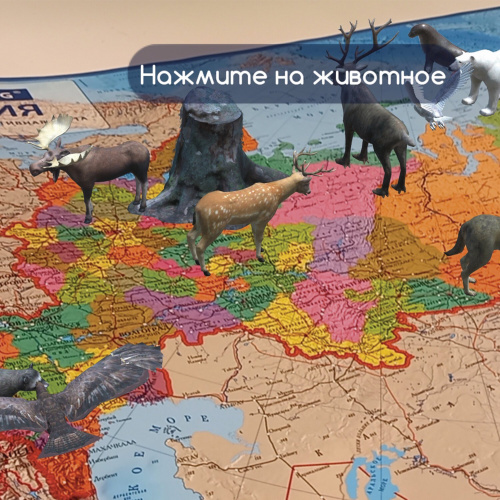 Карта России политико-административная BRAUBERG, 101х70 см, 1:8,5М, интерактивная, европодвес фото 6