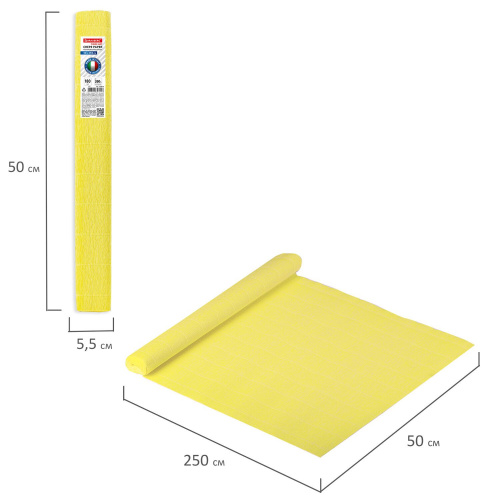 Бумага гофрированнаяBRAUBERG, 180 г/м2, карминно-желтая, 50х250 см фото 6