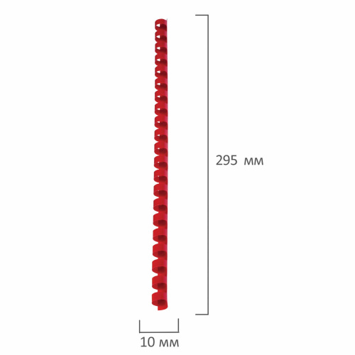 Пружины пластиковые для переплета BRAUBERG, 100 шт., 10 мм, для сшивания 41-55 л., красные фото 6