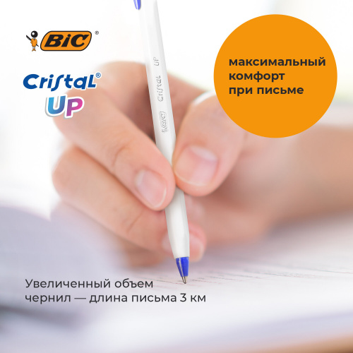 Ручки шариковые BIC "Cristal Up", 4 шт., узел 1 мм, линия письма 0,32 мм, блистер, синие фото 7