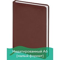 Ежедневник недатированный BRAUBERG "Profile", А6, 100x150 мм, балакрон, 136 л., коричневый
