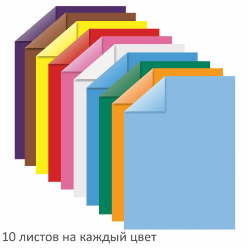 Цветная бумага ЮНЛАНДИЯ, А4, 100 л., 10 цв., склейка, 80 г/м2, 210х297 мм фото 4