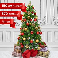 Ель новогодняя искусственная ЗОЛОТАЯ СКАЗКА "Premium", 150 см, литой ПЭТ, зеленая