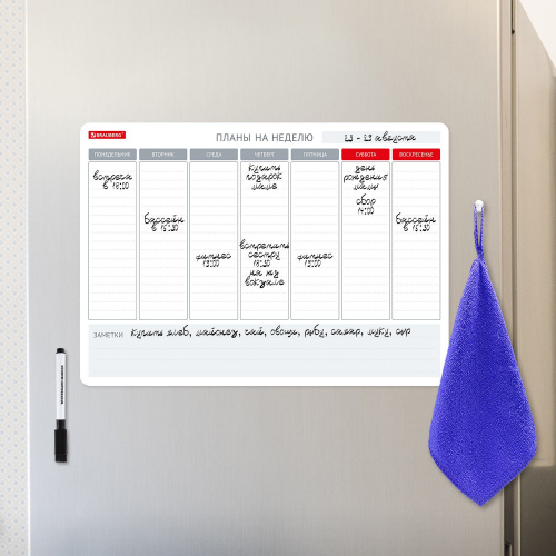 Планинг на холодильник магнитный BRAUBERG, 42х30 см, с маркером и салфеткой, на месяц фото 2