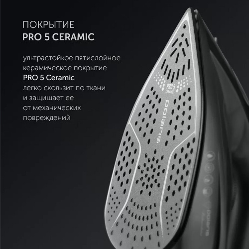Утюг POLARIS PIR 2430K, 2400 Вт, керамическое покрытие, самоочистка, антикапля, антинакипь, черный, 57591 фото 10