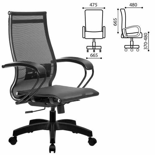 Кресло офисное МЕТТА "К-9" пластик, прочная сетка, сиденье и спинка регулируемые, черное фото 3