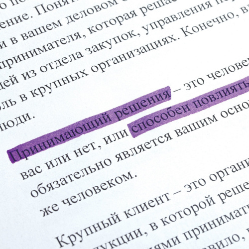 Текстовыделитель ОФИСМАГ, линия 1-5 мм, фиолетовый фото 2